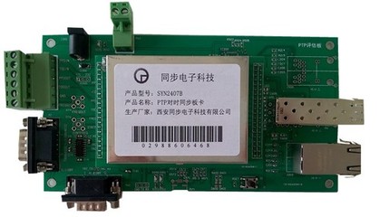 PTP时钟板卡的使用说明