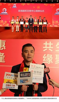 上善金宸登陆新四板 迈向资本市场第一步
