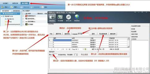 同行网络科技
