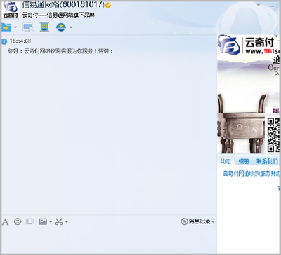 游戏点券怎么充值微信钱包