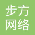 重庆步方网络科技